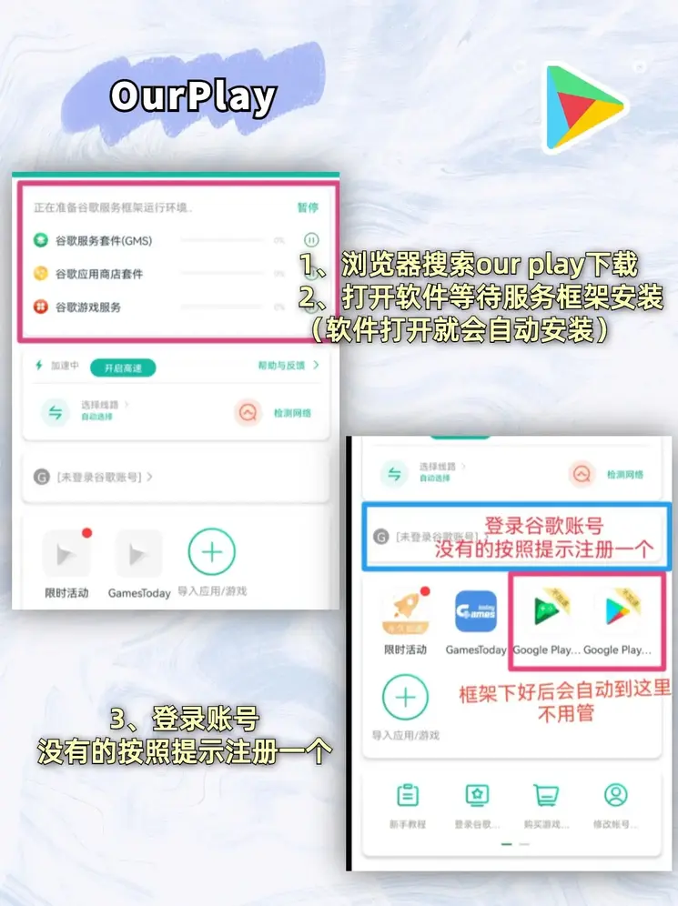 ebet官方下载截图1